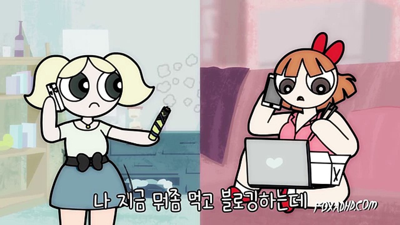 (15금) 파워퍼프걸 성인판