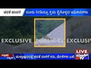 Nelamangala: ಚಿರತೆ ಹಾವಳಿ | ದೂರು ನೀಡಿದ್ರೂ ಕ್ರಮ ಕೈಗೊಳ್ಳದ ಅಧಿಕಾರಿಗಳು