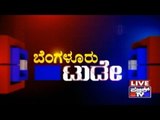 Public TV | Bengaluru Today | November 4, 2015