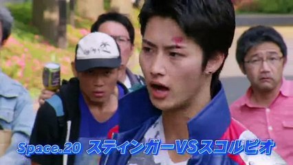 Uchuu Sentai Kyuranger Episode 22 FULL Trailer (HD)