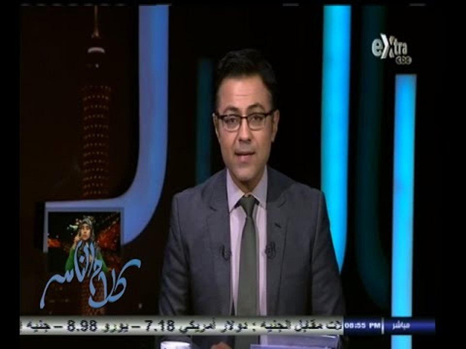#كلام_الناس | كيف نترجم دعوة الرئيس لمشاركة الش...