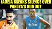 Ravindra Jadeja shuts out critics over Pandya’s run out | Oneindia News