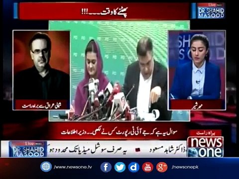 Live with Dr.Shahid Masood | 12-July-2017 | Panama JIT | PMLN | PM Nawaz Sharif | Corruption |