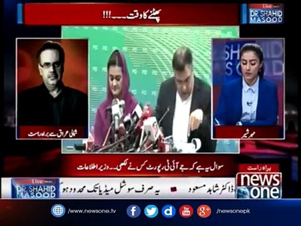 Live with Dr.Shahid Masood | 12-July-2017 | Panama JIT | PMLN | PM Nawaz Sharif | Corruption |