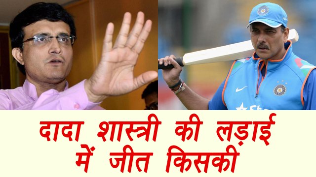 Ravi Shastri vs Sourav Ganguly: All you need to know about the BIG FIGHT | वनइंडिया हिंदी