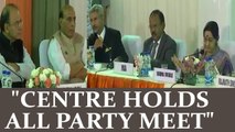 All party meet: Center briefs Opposition on China & Amarnath issue | Oneindia News