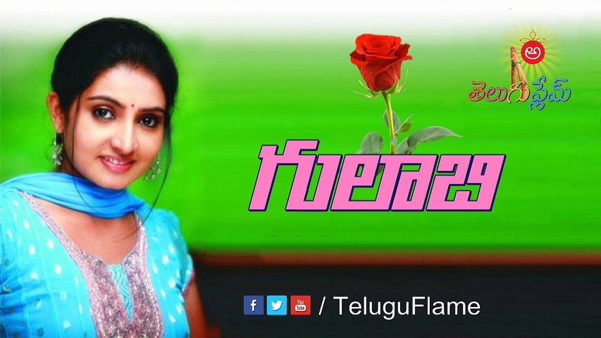 Gulabi Title Song