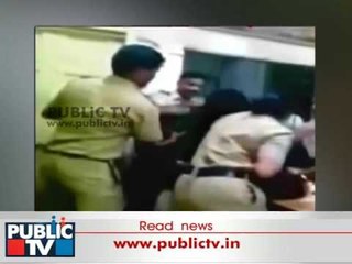 ಠಾಣೆಯಲ್ಲಿ ಕಿತ್ತಾಡಿದ ದಂಪತಿಗೆ ಮುಂಬೈ ಪೊಲೀಸರಿಂದ ಬಿತ್ತು ಗೂಸಾ!