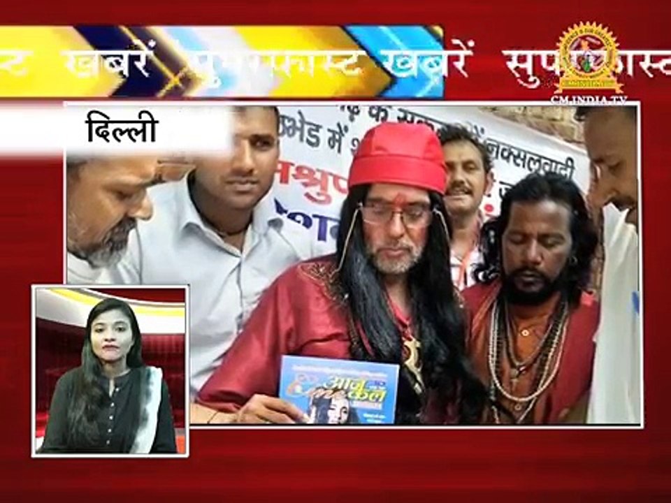 सलमान खान ने अपने 3 बॉडीगार्ड को निकला  - Superfast Badi Khabrein 27-04-2017 - CM INDIA TV