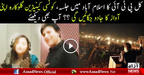 Which Canadian Female Will Sing in Tomorrow's PTI Jalsa in Islamabad