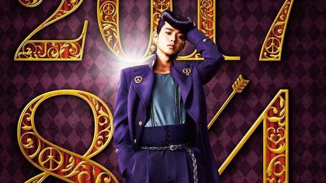JoJo's Bizarre Adventure: Diamond Is Unbreakable Chapter I - Tráiler