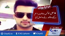 FBR sent Final Notice to famous singer Atif Aslam