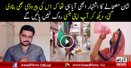 Hilarious Parody of Shan Masala By 3 Idiots