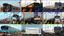貨物&電車撮影記録《12/16～12/31》8862レ、試8532F、EF65-2139、EF66-27、遅延貨物など