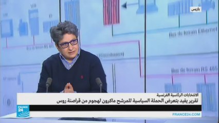 حرب إلكترونية باردة تشتعل لخدمة الانتخابات