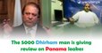 The 5000 Dhirams Man is Giving Views on Panama Leaks