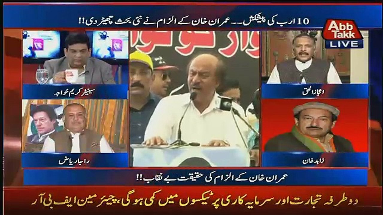 Benaqaab – 26th April 2017