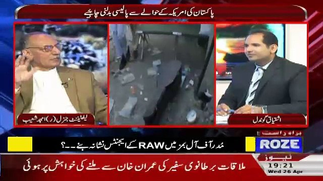 Defence Mattars – 26th April 2017