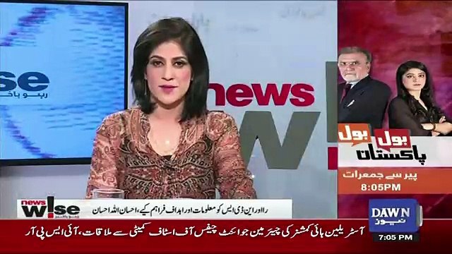 News Wise - 26th April 2017