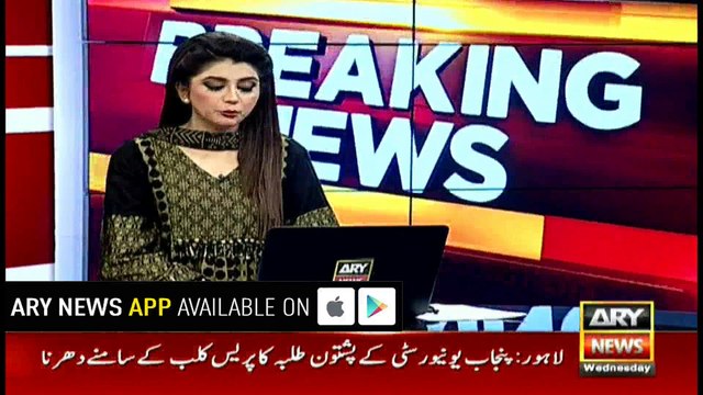 Punjab UniversityPashtun students of Punjjab University protest outside Lahore Press Club