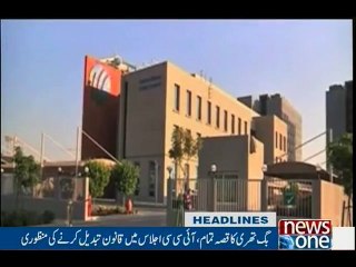 NewsONE Headlines 8PM | 26-April-2017