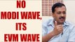 Delhi MCD Polls : AAP leader Gopal Rai blame tampering in EVM for BJP's Mandate | Oneindia News