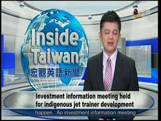 宏觀英語新聞Macroview TV《Inside Taiwan》English News 2017-04-26
