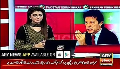 Download Video: Imran Khan Reveals Who Offered Him Rs 10 Billion to Stay Quiet on Panama Issue