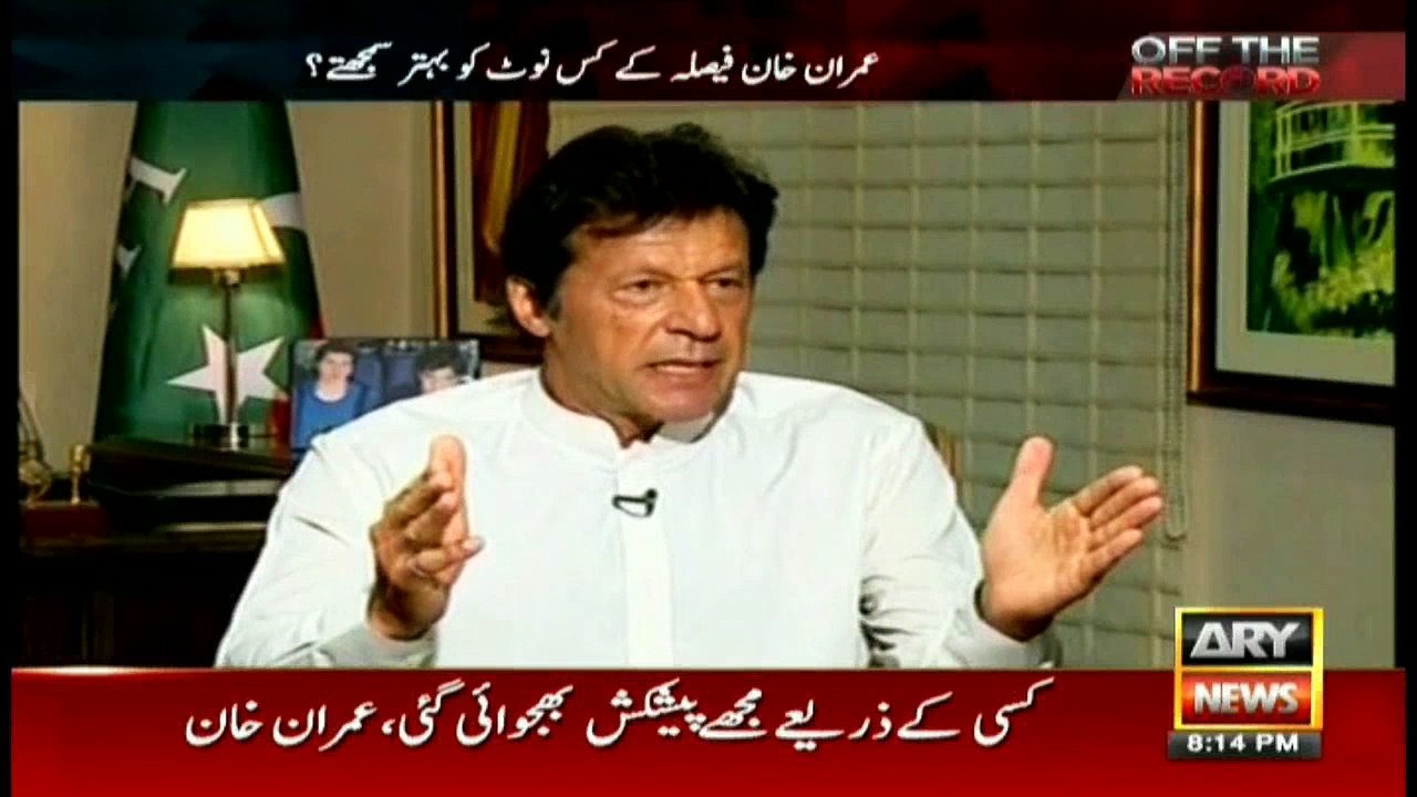 How should JIT probe Sharif family? Can institutions investigate PM Sharif?