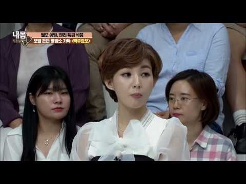 모발을 튼튼하게 하는 맥주효모의 효능! [내 몸 사용설명서] 126회 20161028