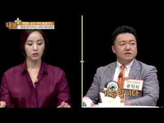 점점 좁아지는 시야 ‘녹내장’ [내 몸 플러스] 30회 20161030