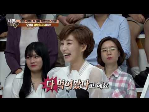 블랙푸드, 탈모에 효과 없다? [내 몸 사용설명서] 126회 20161028
