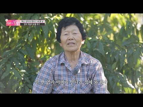 자녀들을 그리워하는 엄마...그리고 눈물 [엄마의 봄날] 64회 20161030