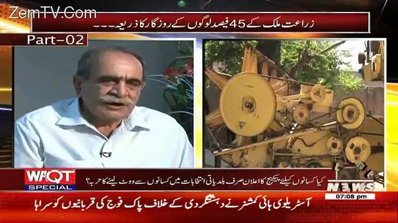 Waqt Special – 26th April 2017