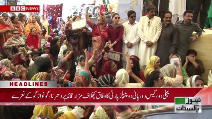NewsPakistanTv Headlines 9:00 Pm 26 April 2017