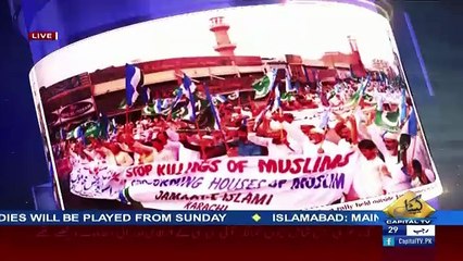 Awaam – 26th April 2017