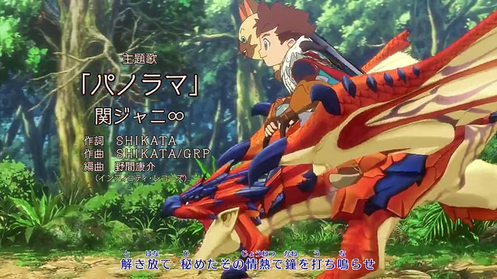 モンスターハンター ストーリーズ Ride On 16 アユリアの秘密 Video Dailymotion