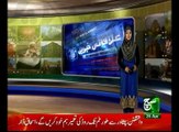 Regional News Bulletin 05am 26 April 2017 Such TV