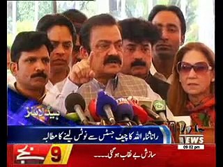 Waqtnews Headlines 09:00 PM 26 April 2017