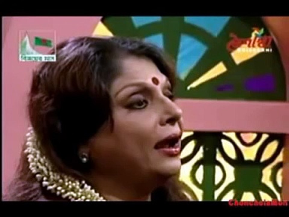 যে ছিল দৃষ্টির সীমানায় - শাহনাজ রাহমাতুল্লাহ , featuring বাঁধন