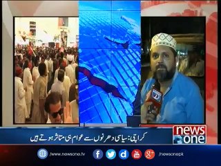 Asif Zardari wants to become Prime Minister in 2018