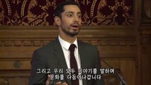 [한국어자막]Riz Ahmed - Channel4 Diversity Speech in House of Commons, 2017(ver 1.1)