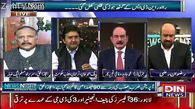 News Night with Neelum Nawab – 26th April 2017