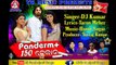 Panderm + 150 Helana-Singer-Dj Kumar-Lyrics-Tarun Meher-New Sambalpuri Songs_2017