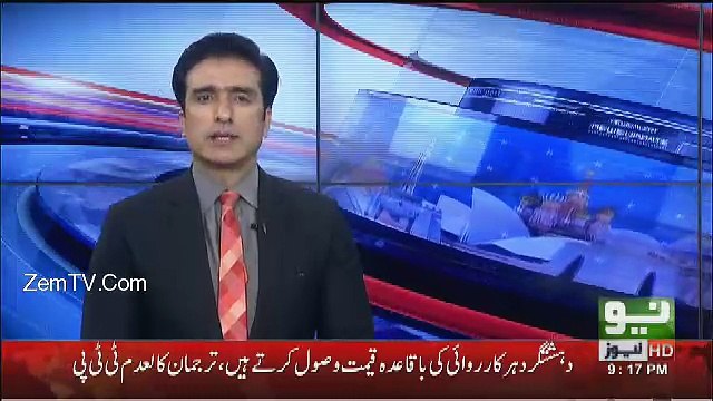 Neo News Bulletin - 26th April 2017