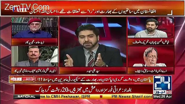 Zaid Hamid Ka Naam Sunty Hi Ex RAW Chief A.S Dulat Ne Call Drop Kardi..