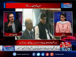 The Man Who Offered 10 Arab Rupees to Imran Khan was a Key Man of Shehbaz Sharif