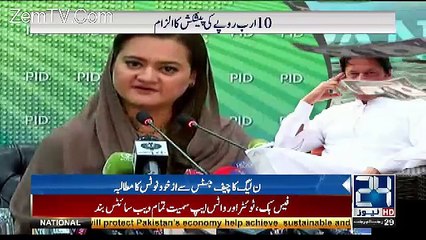 Channel24 9pm News Bulletin – 26th April 2017