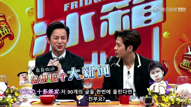 170412 중국판 냉부해 시즌3 1화(갓세븐 잭슨, 한글자막)