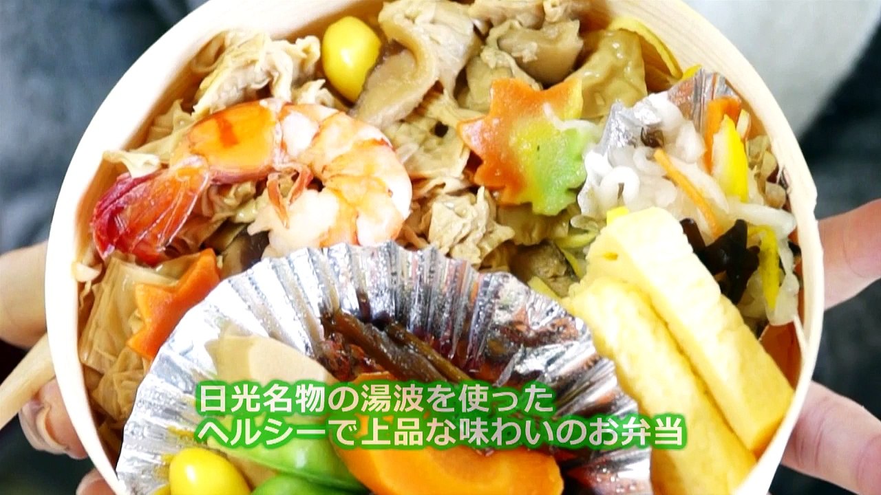 【ジョワTV】三宅智子の駅弁女子ひとり旅 07 野岩鉄道・東武日光〜下今市〜湯西川温泉・彩り湯かしき 花と華